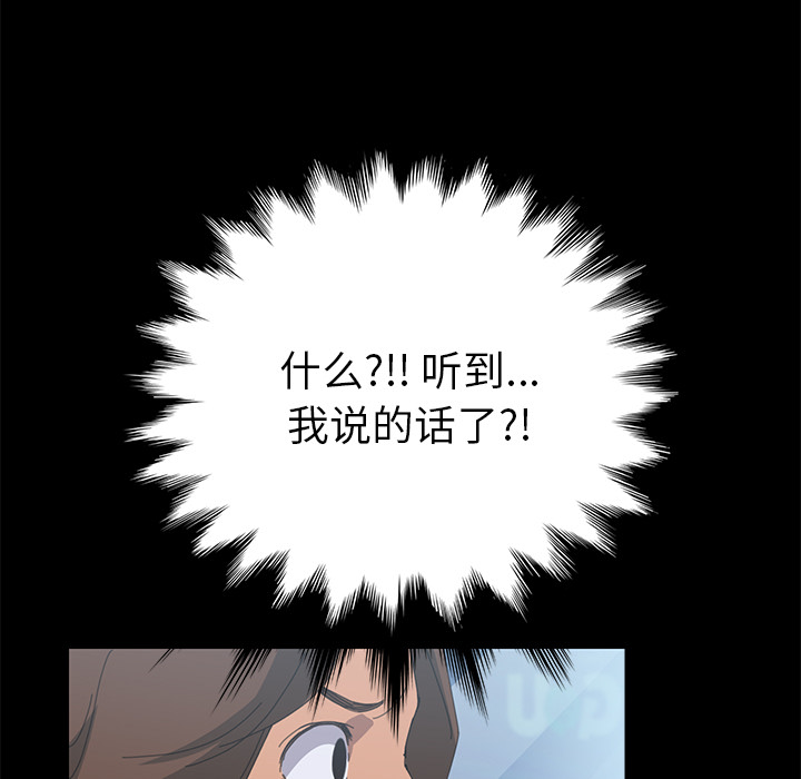 [韩国漫画] 15分钟 奇幻,巨乳大奶#[147P]-112