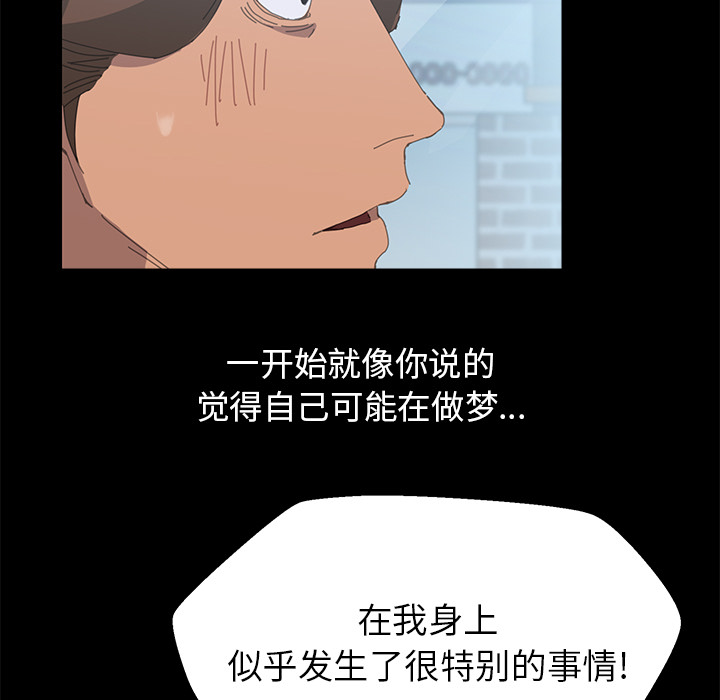 [韩国漫画] 15分钟 奇幻,巨乳大奶#[147P]-113