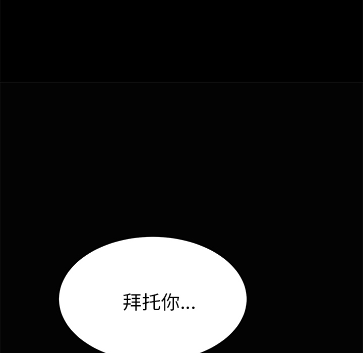 [韩国漫画] 15分钟 奇幻,巨乳大奶#[147P]-120