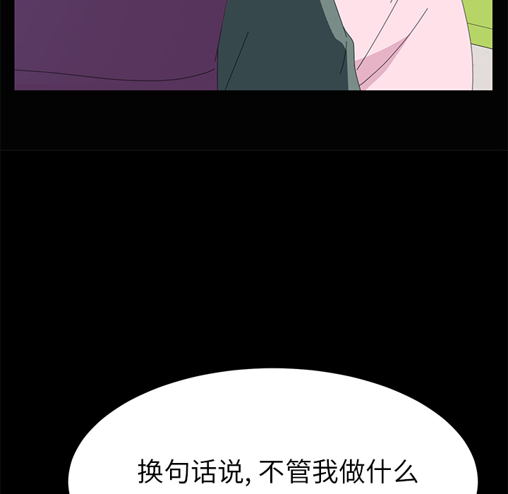 [韩国漫画] 15分钟 奇幻,巨乳大奶#[147P]-141