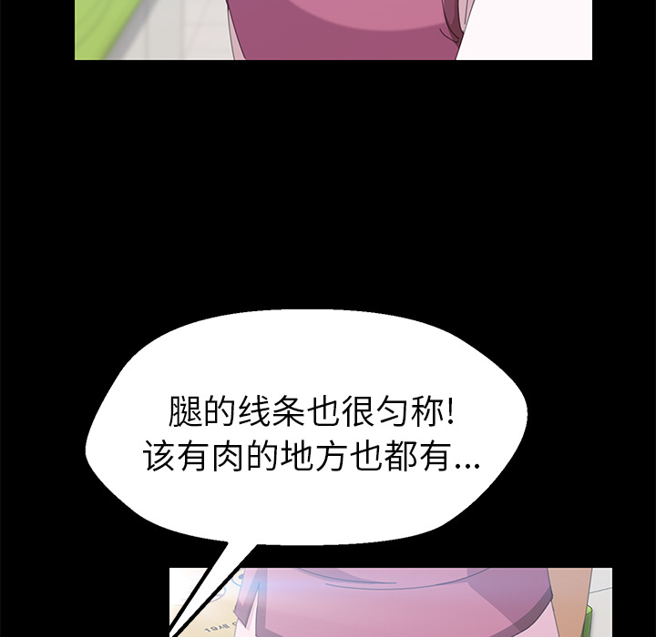 [韩国漫画] 15分钟 奇幻,巨乳大奶#[147P]-16