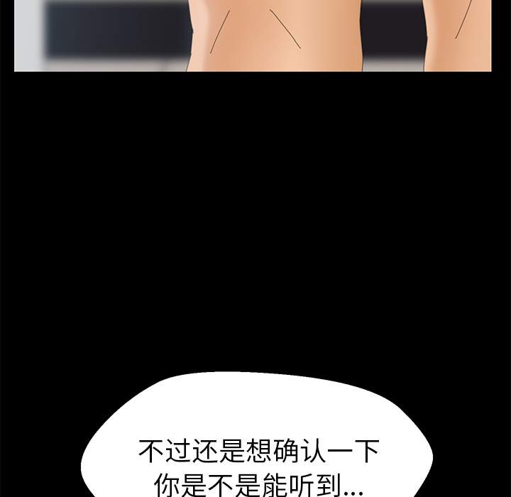 [韩国漫画] 15分钟 奇幻,巨乳大奶#[147P]-26