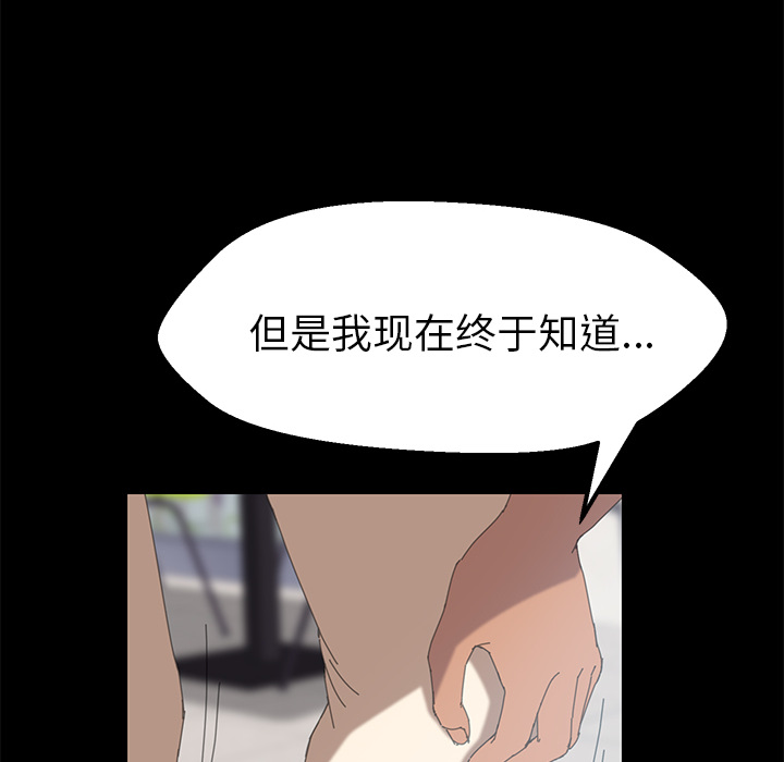 [韩国漫画] 15分钟 奇幻,巨乳大奶#[147P]-36