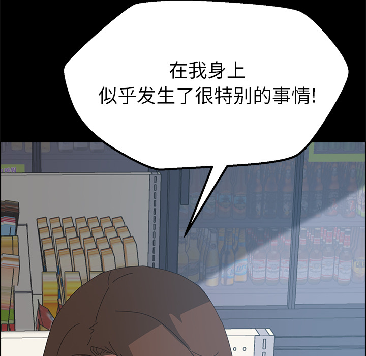 [韩国漫画] 15分钟 奇幻,巨乳大奶#[147P]-38