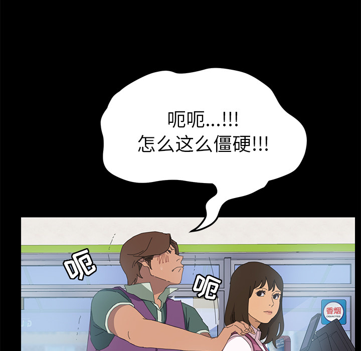 [韩国漫画] 15分钟 奇幻,巨乳大奶#[147P]-47