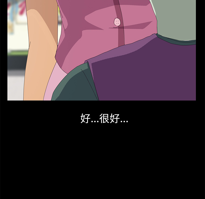 [韩国漫画] 15分钟 奇幻,巨乳大奶#[147P]-5