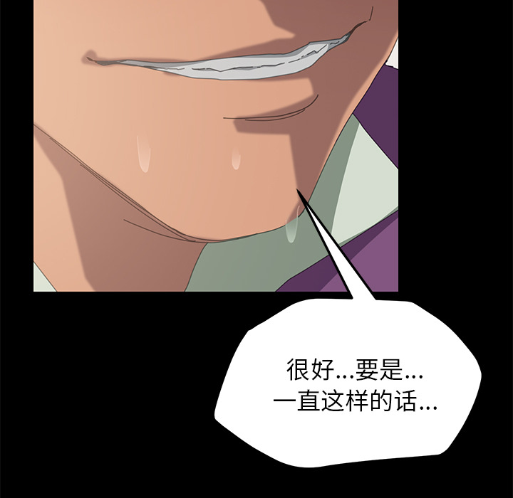 [韩国漫画] 15分钟 奇幻,巨乳大奶#[147P]-7