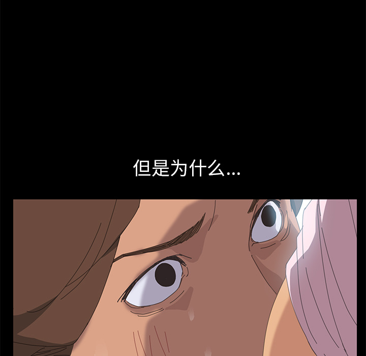 [韩国漫画] 15分钟 奇幻,巨乳大奶#[147P]-74