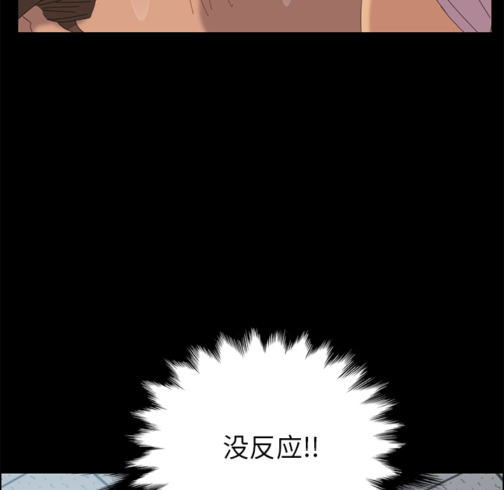 [韩国漫画] 15分钟 奇幻,巨乳大奶#[147P]-75