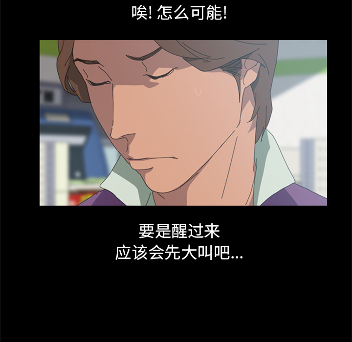 [韩国漫画] 15分钟 奇幻,巨乳大奶#[147P]-82