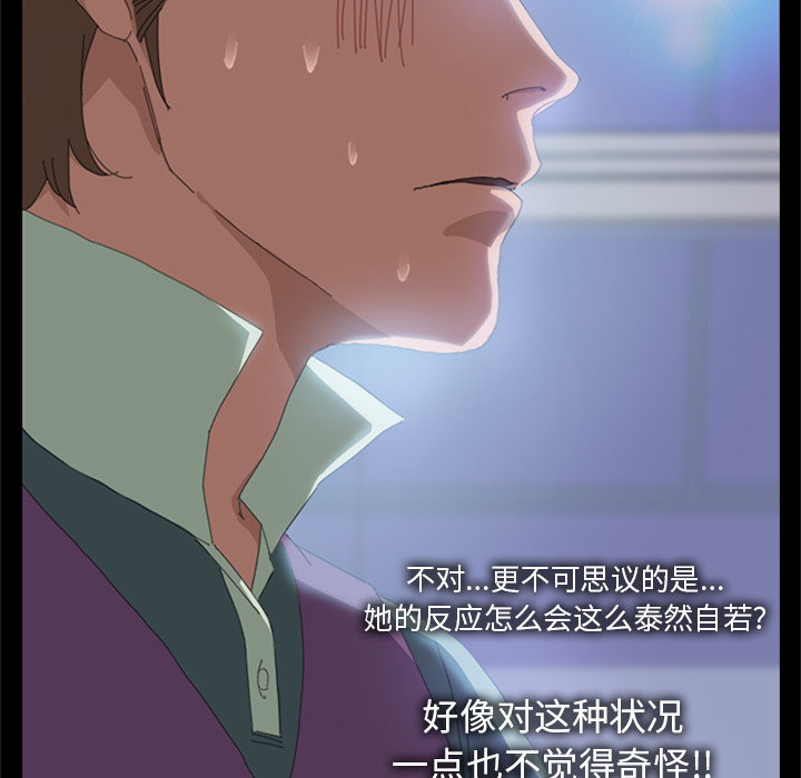 [韩国漫画] 15分钟 奇幻,巨乳大奶#[147P]-88