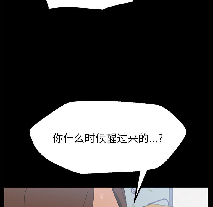 [韩国漫画] 15分钟 奇幻,巨乳大奶#[147P]-93