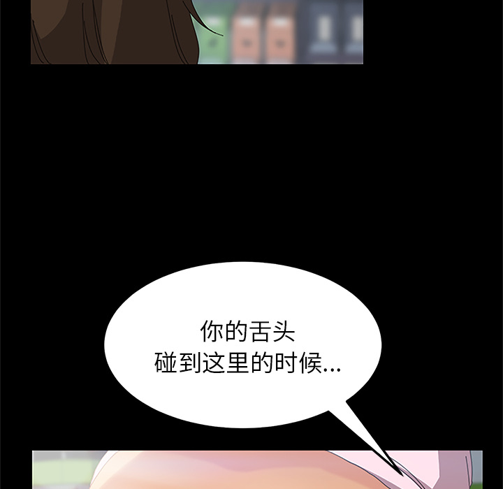 [韩国漫画] 15分钟 奇幻,巨乳大奶#[147P]-96