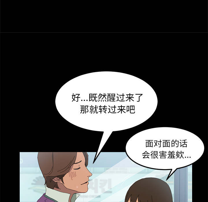 [韩国漫画] 15分钟 奇幻,巨乳大奶#[147P]-99