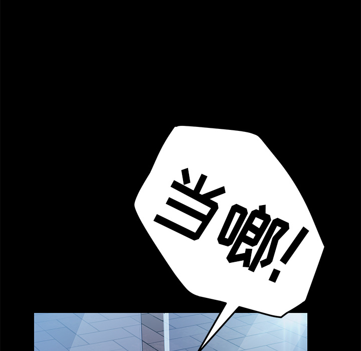 [韩国漫画] 15分钟 奇幻,巨乳大奶#[141P]-127