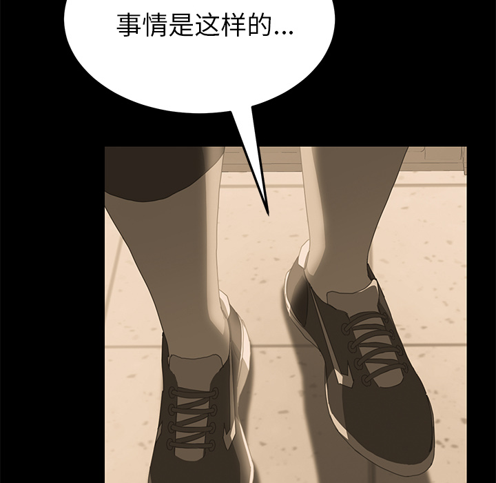 [韩国漫画] 15分钟 奇幻,巨乳大奶#[166P]-119