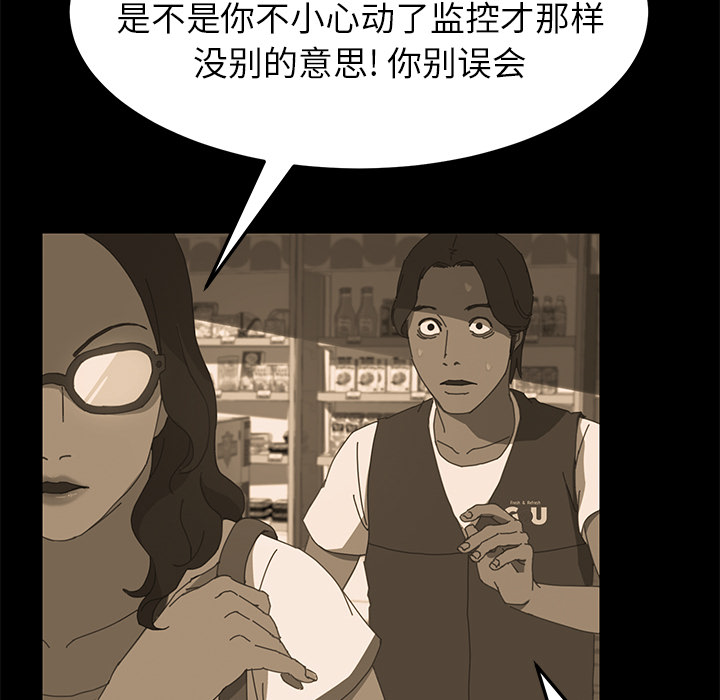 [韩国漫画] 15分钟 奇幻,巨乳大奶#[166P]-130