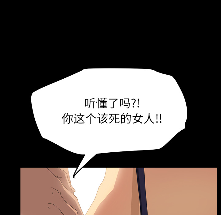 [韩国漫画] 15分钟 奇幻,巨乳大奶#[166P]-156
