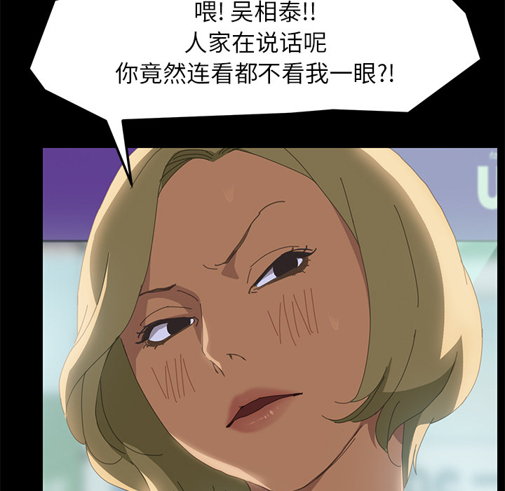 [韩国漫画] 15分钟 奇幻,巨乳大奶#[166P]-89