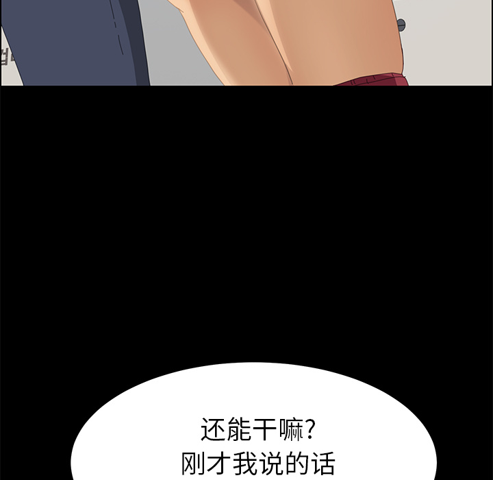 [韩国漫画] 15分钟 奇幻,巨乳大奶#[154P]-20