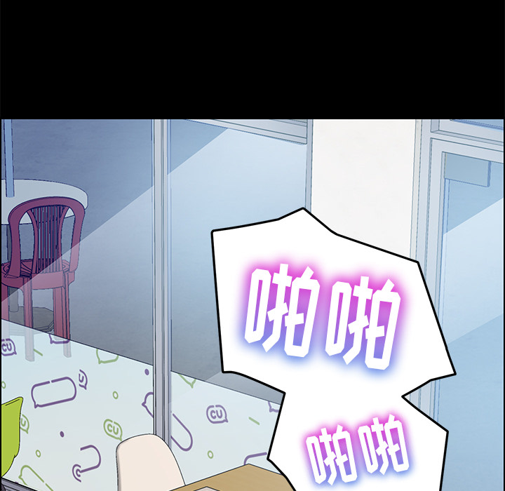 [韩国漫画] 15分钟 奇幻,巨乳大奶#[154P]-80