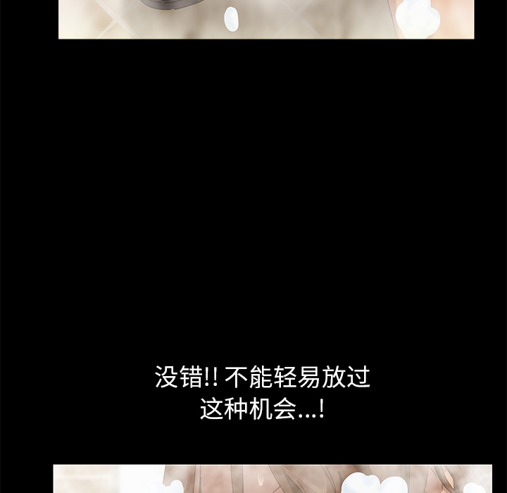 [韩国漫画] 15分钟 奇幻,巨乳大奶#[158P]-118