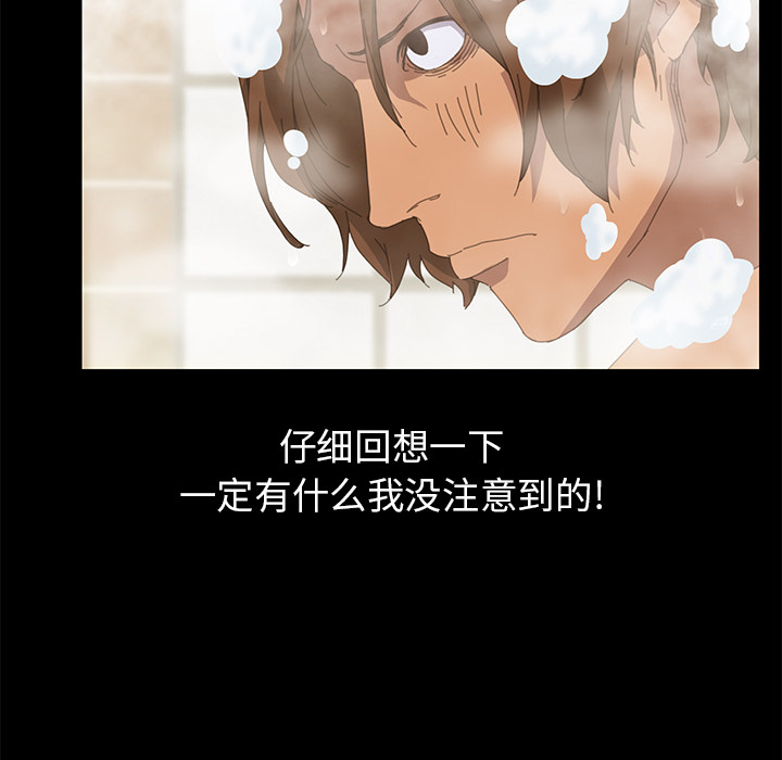 [韩国漫画] 15分钟 奇幻,巨乳大奶#[158P]-119
