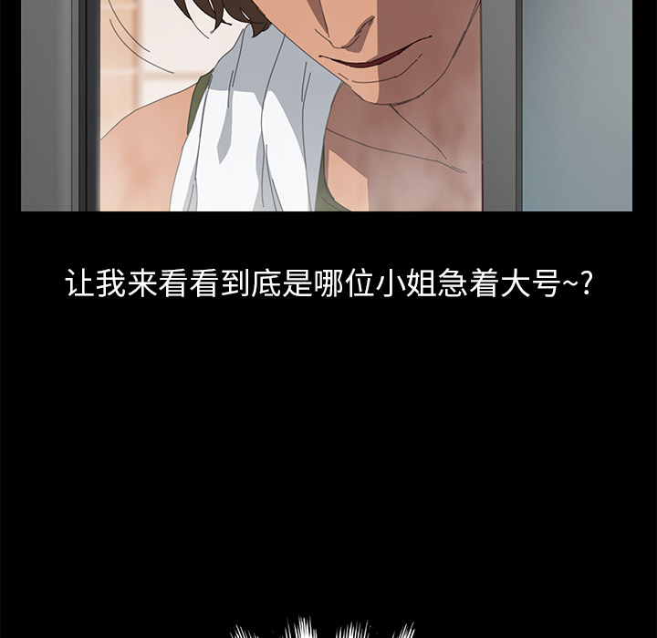 [韩国漫画] 15分钟 奇幻,巨乳大奶#[158P]-144