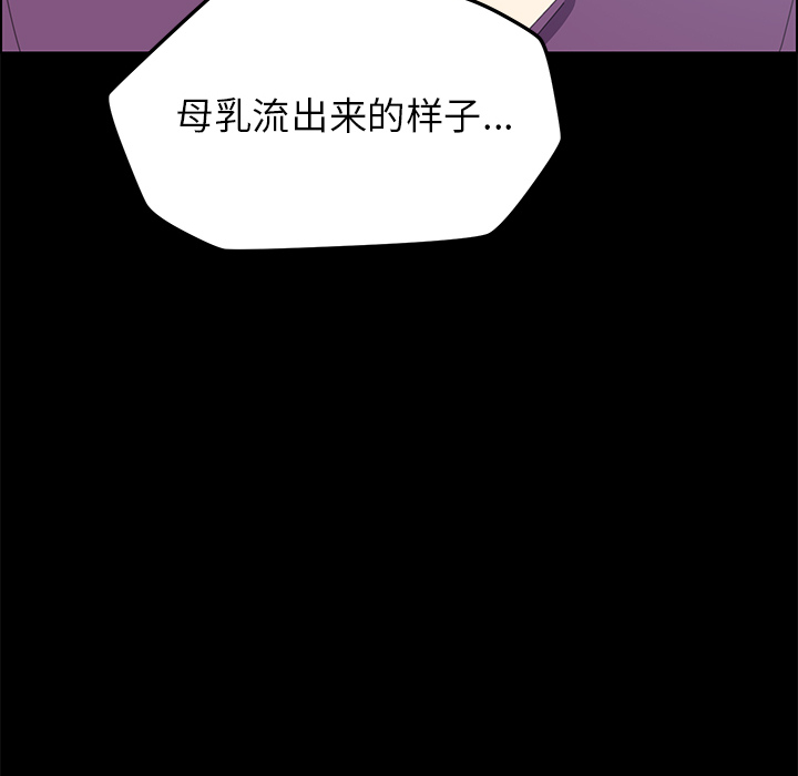 [韩国漫画] 15分钟 奇幻,巨乳大奶#[158P]-29