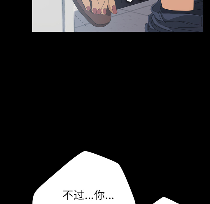 [韩国漫画] 15分钟 奇幻,巨乳大奶#[158P]-34