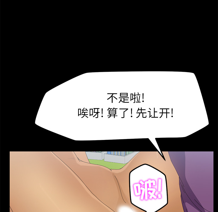 [韩国漫画] 15分钟 奇幻,巨乳大奶#[158P]-56