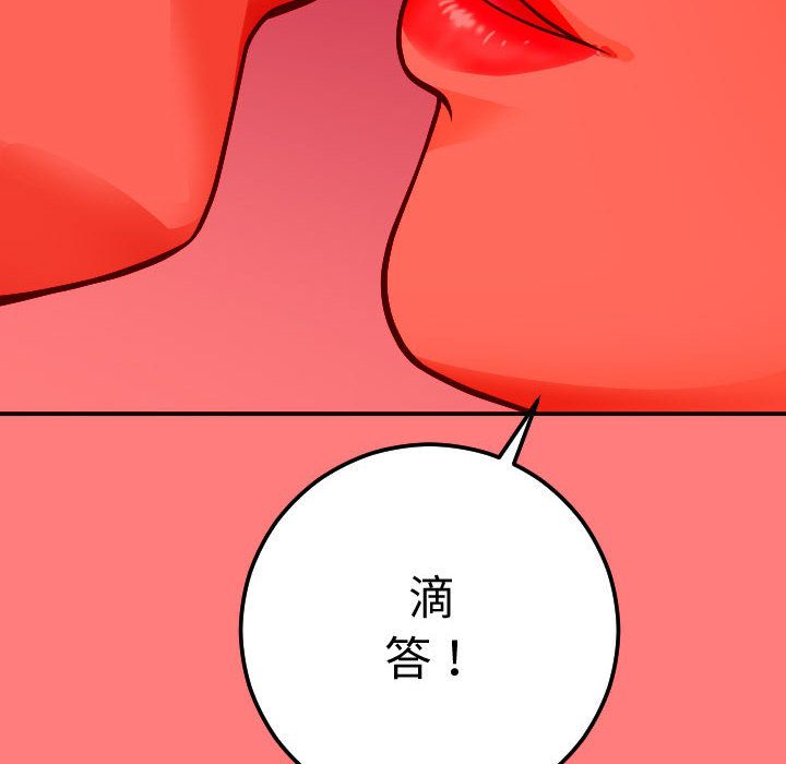 [韩国漫画] 与学姐的那些事 爱情,巨乳大奶,女学生#[164P]-103