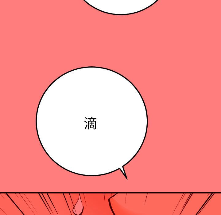 [韩国漫画] 与学姐的那些事 爱情,巨乳大奶,女学生#[164P]-104