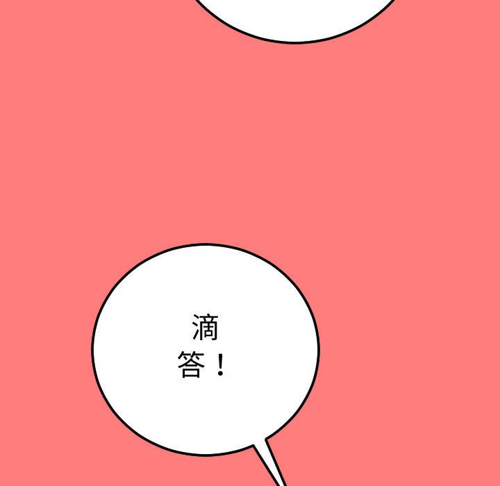 [韩国漫画] 与学姐的那些事 爱情,巨乳大奶,女学生#[164P]-109
