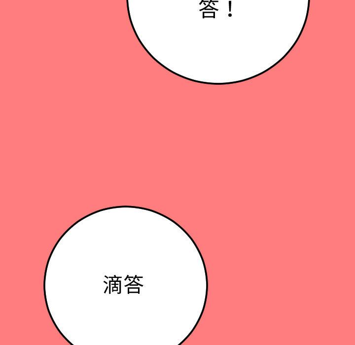 [韩国漫画] 与学姐的那些事 爱情,巨乳大奶,女学生#[164P]-112