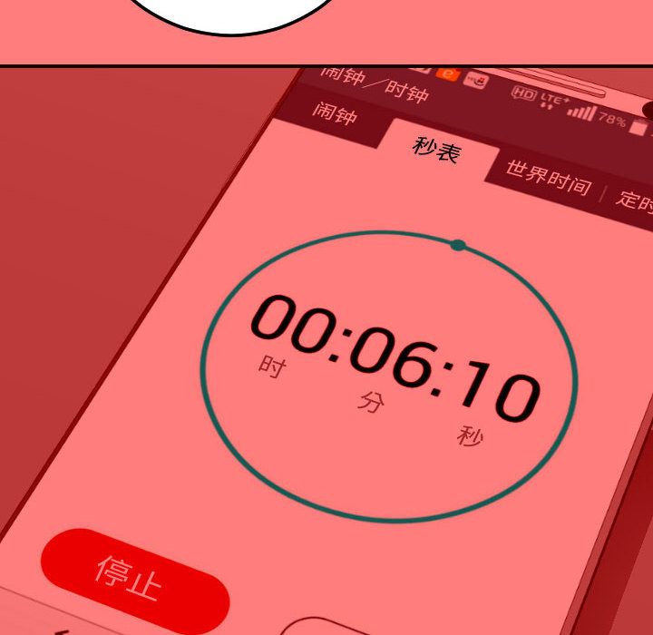 [韩国漫画] 与学姐的那些事 爱情,巨乳大奶,女学生#[164P]-113