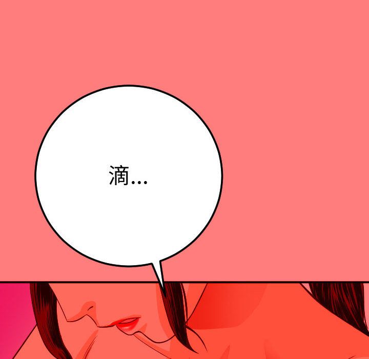 [韩国漫画] 与学姐的那些事 爱情,巨乳大奶,女学生#[164P]-115