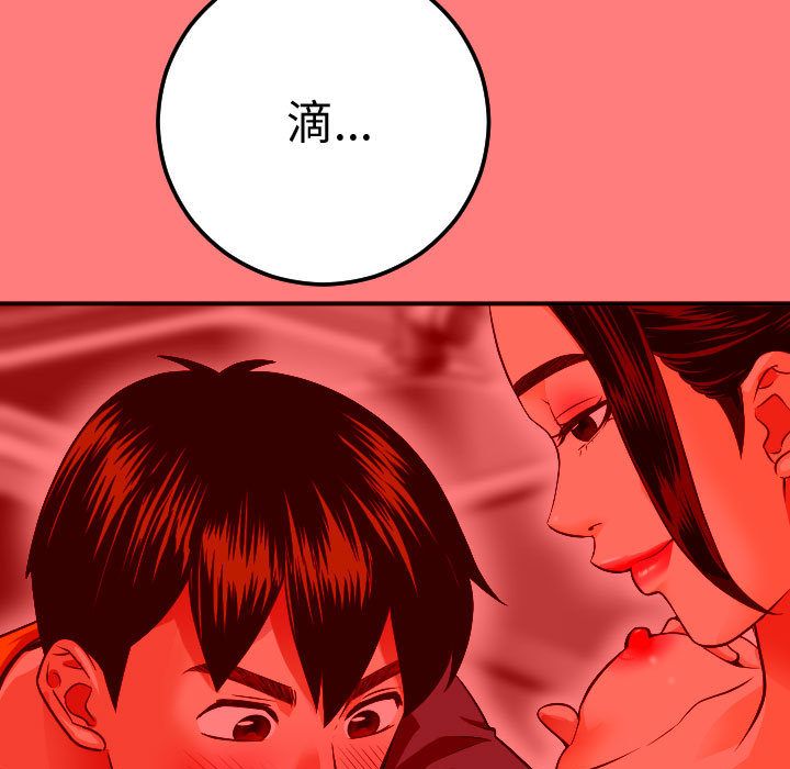 [韩国漫画] 与学姐的那些事 爱情,巨乳大奶,女学生#[164P]-118