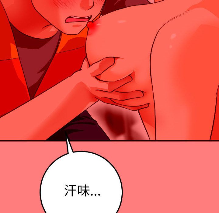 [韩国漫画] 与学姐的那些事 爱情,巨乳大奶,女学生#[164P]-119