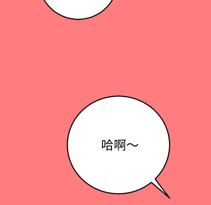 [韩国漫画] 与学姐的那些事 爱情,巨乳大奶,女学生#[164P]-120
