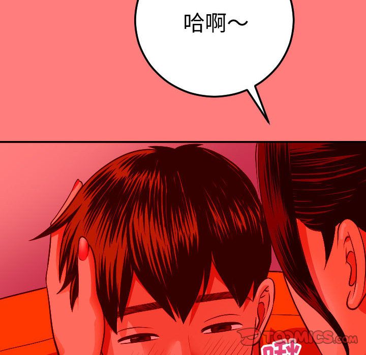 [韩国漫画] 与学姐的那些事 爱情,巨乳大奶,女学生#[164P]-123