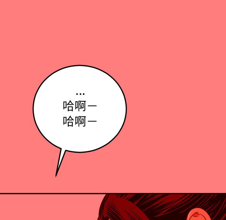 [韩国漫画] 与学姐的那些事 爱情,巨乳大奶,女学生#[164P]-131