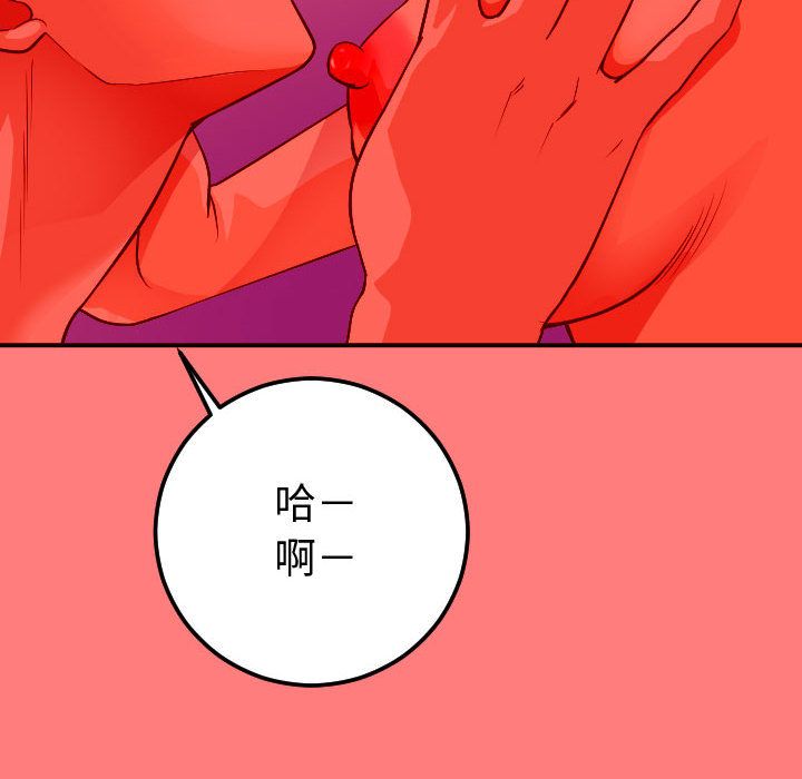 [韩国漫画] 与学姐的那些事 爱情,巨乳大奶,女学生#[164P]-133