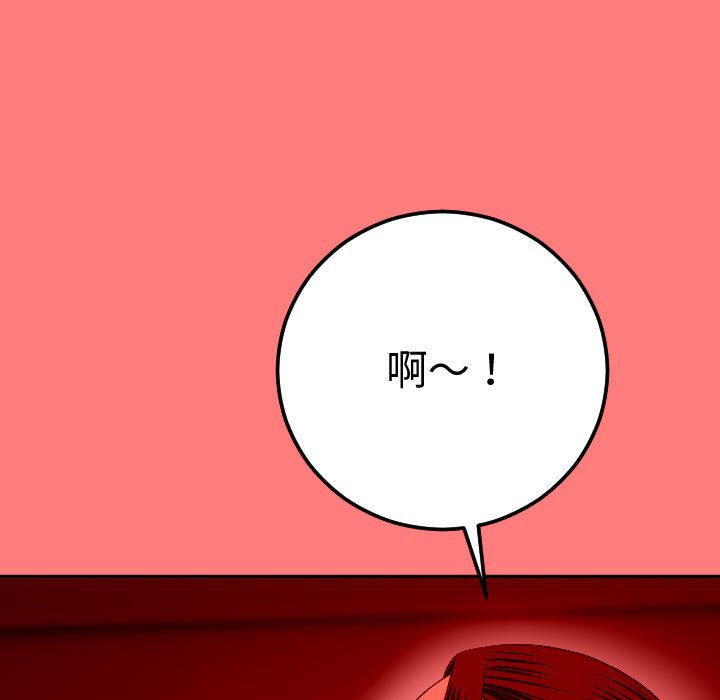 [韩国漫画] 与学姐的那些事 爱情,巨乳大奶,女学生#[164P]-134