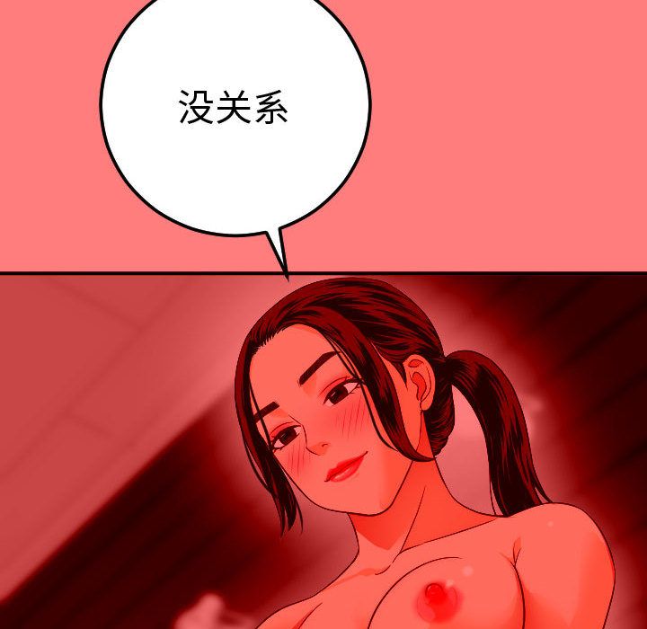 [韩国漫画] 与学姐的那些事 爱情,巨乳大奶,女学生#[164P]-155