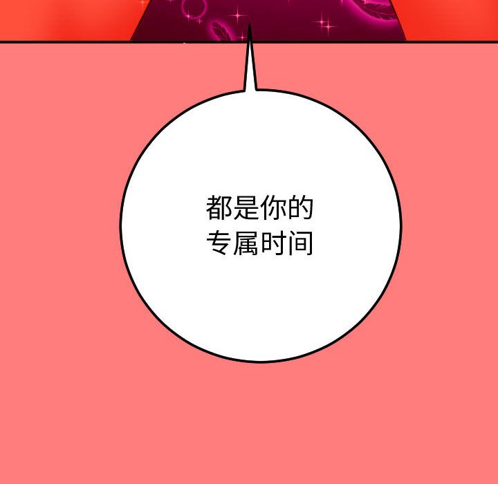 [韩国漫画] 与学姐的那些事 爱情,巨乳大奶,女学生#[164P]-161