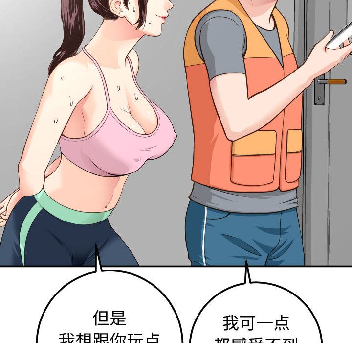 [韩国漫画] 与学姐的那些事 爱情,巨乳大奶,女学生#[164P]-24