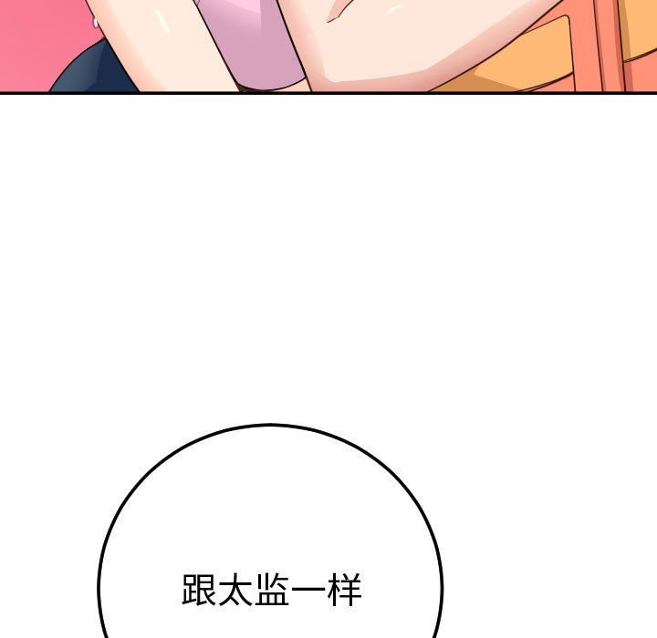 [韩国漫画] 与学姐的那些事 爱情,巨乳大奶,女学生#[164P]-35
