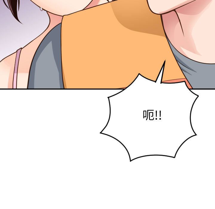 [韩国漫画] 与学姐的那些事 爱情,巨乳大奶,女学生#[164P]-37