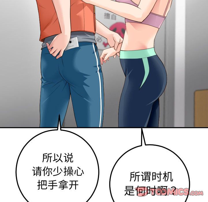 [韩国漫画] 与学姐的那些事 爱情,巨乳大奶,女学生#[164P]-39